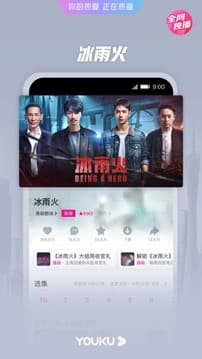 优酷视频2022最新版