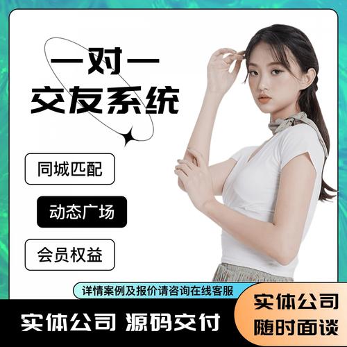 兔聊一对一平台