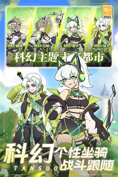 梦幻大陆手游官网版安卓版