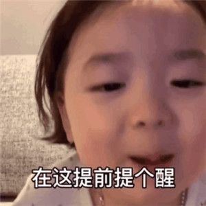 4月1日愚人节快到了提个醒表情包图片