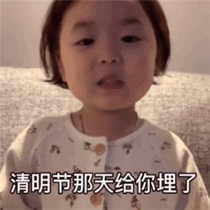 4月1日愚人节快到了提个醒表情包图片