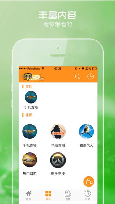 米老鼠直播app