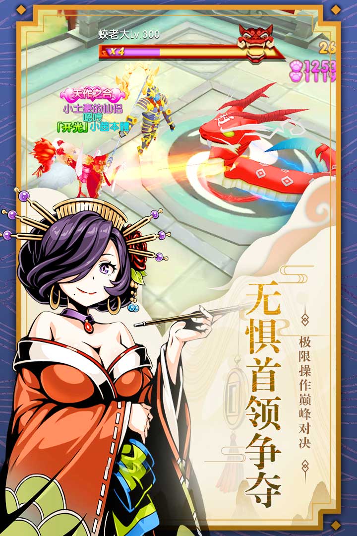 木灵宝贝安卓版