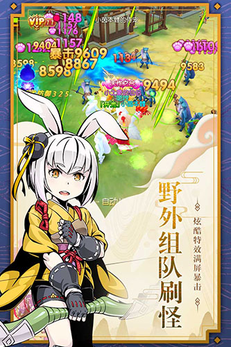 木灵宝贝安卓版