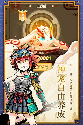 木灵宝贝安卓版