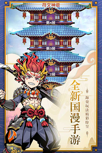 木灵宝贝安卓版