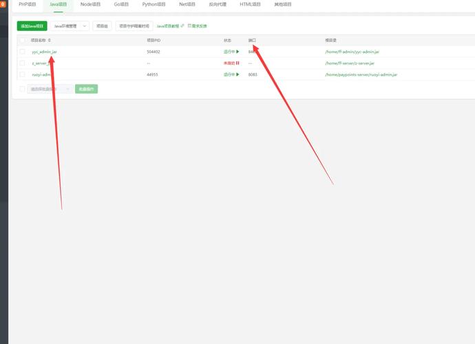 忘忧草研究所直接进入
