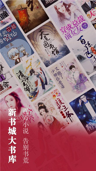 暖暖小说最新版