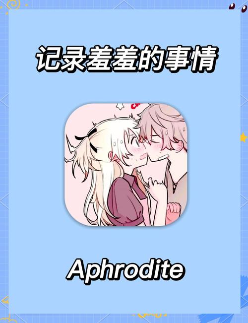 水密密app汅api免费新版