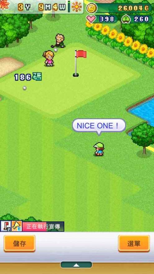 打造吧高尔夫之森汉化版