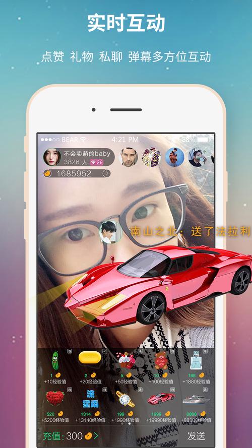 蜜柚直播下载安装无限看