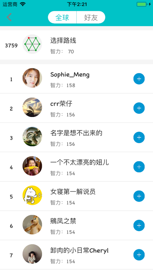 哈密顿图最新版