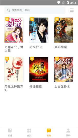 南瓜小说在线阅读