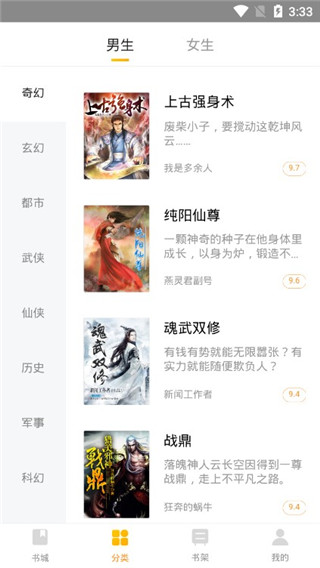 南瓜小说在线阅读