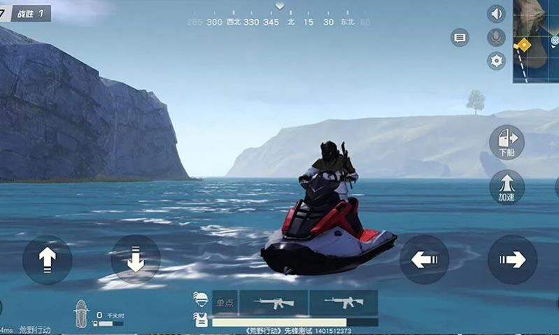 育碧Hyper Scape最新版