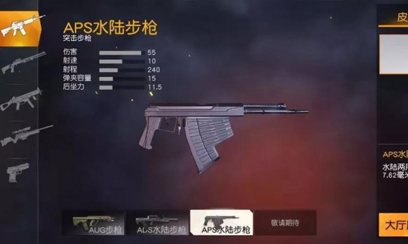 育碧Hyper Scape最新版