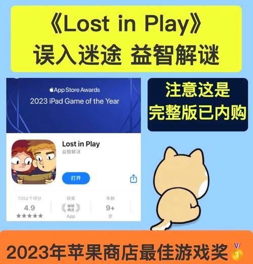富二代app无限次下载ios