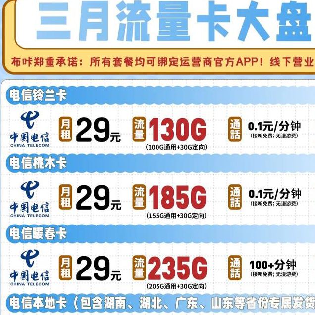 国内卡一卡二卡三免费网站