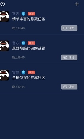 陌生的城市案件