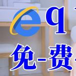 幸福宝草莓视频秋葵视频