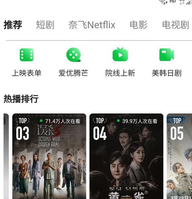 青柠高清在线观看免费版