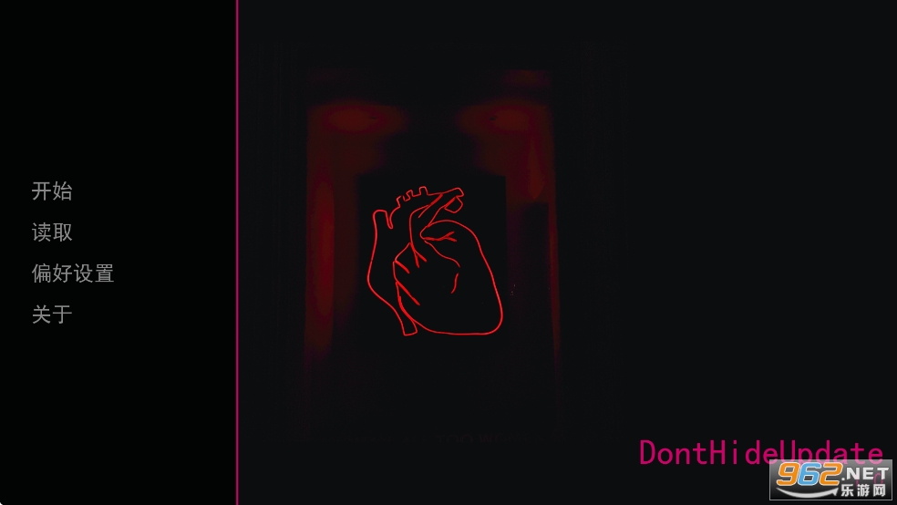 无处可藏游戏中文版