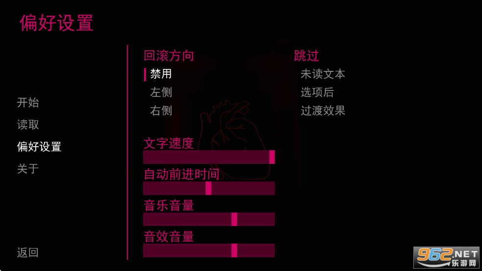 无处可藏游戏中文版