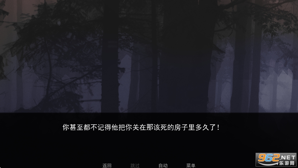 无处可藏游戏中文版
