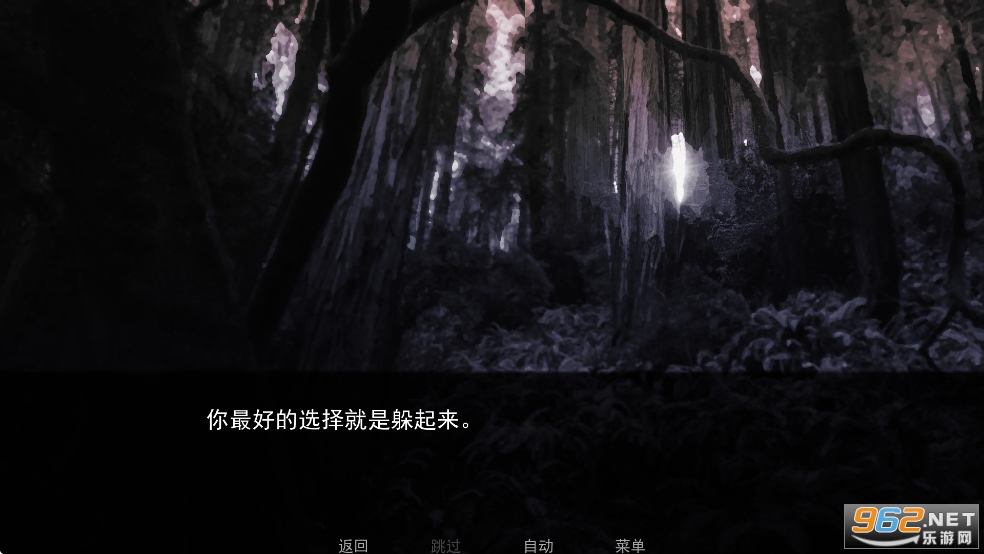 无处可藏游戏中文版