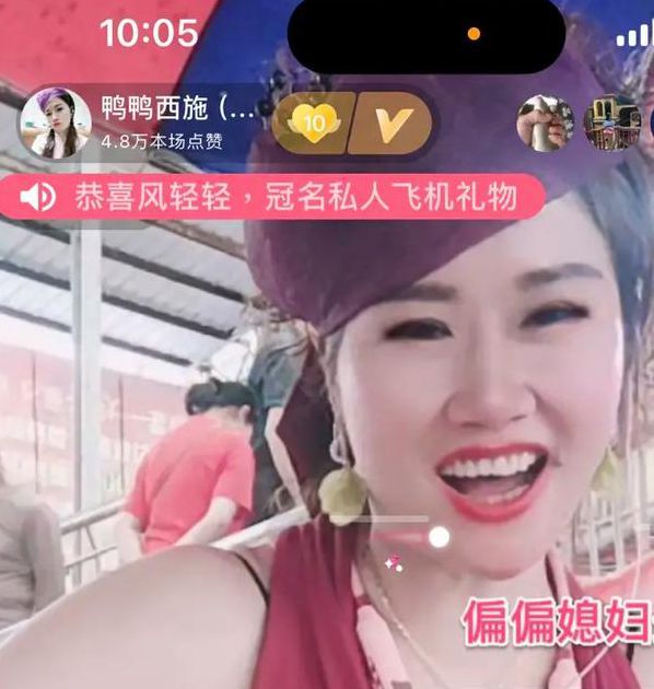 丫丫直播伴侣版