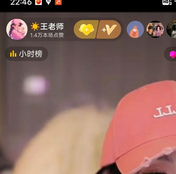 丫丫直播伴侣版