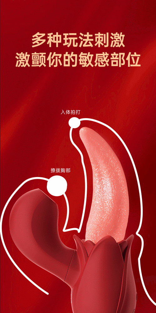 舌头快速刺激花蒂的视频