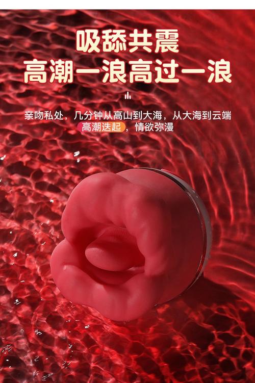 舌头快速刺激花蒂的视频