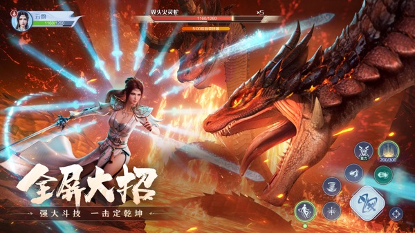 斗破苍穹巅峰对决官服正版