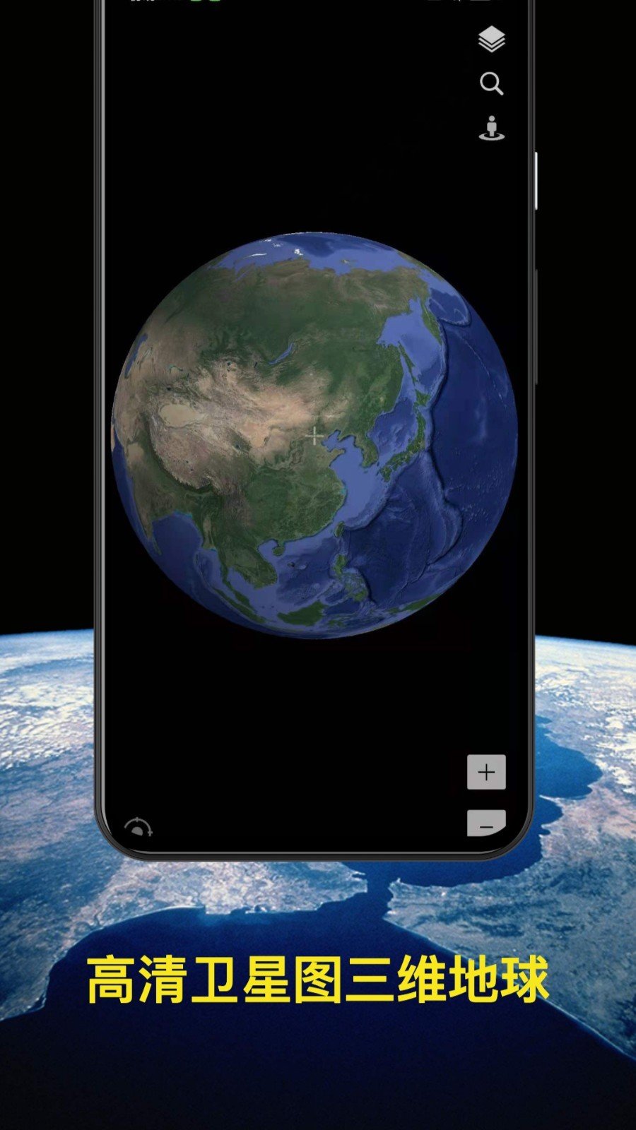 知悦世界街景2024安卓版