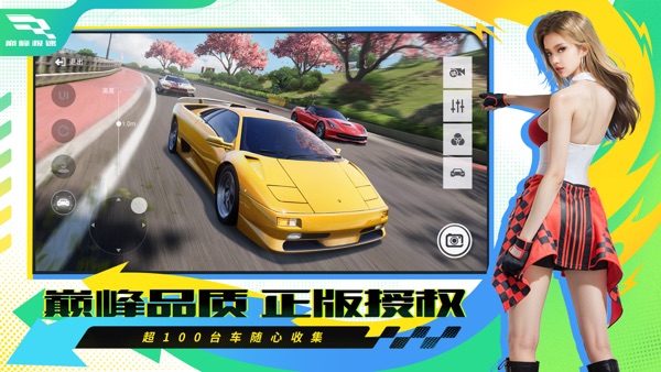 巅峰极速 巅峰远征绿魔逐风版本