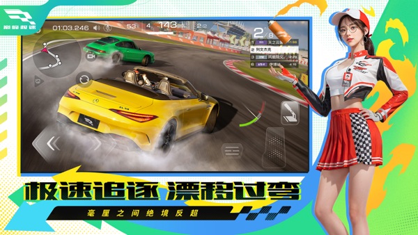 巅峰极速 巅峰远征绿魔逐风版本