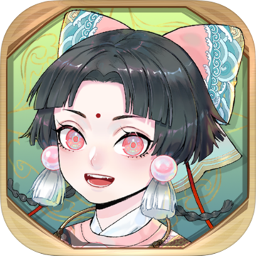 半盏复古行官方版