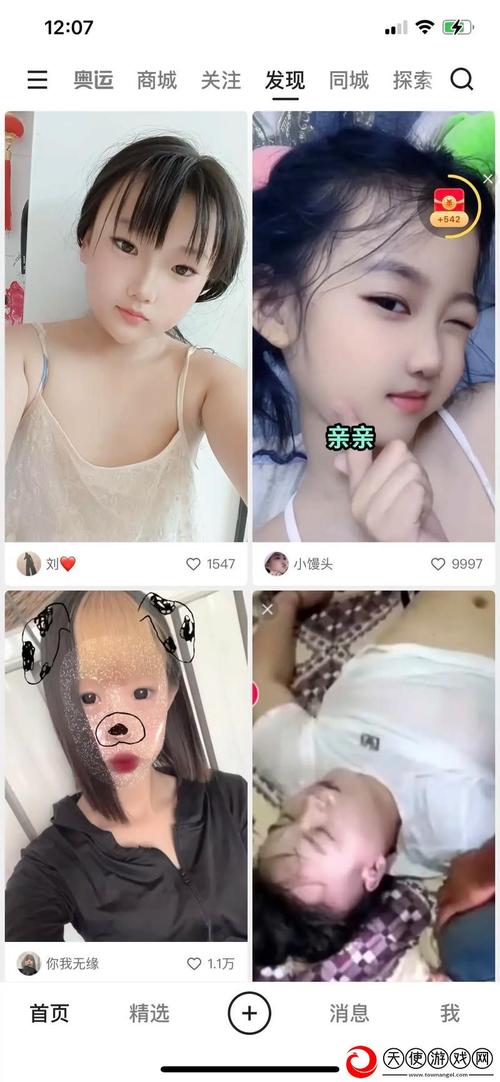 芭乐视频下载app下载污