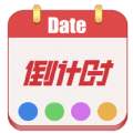 日期倒计时日历app