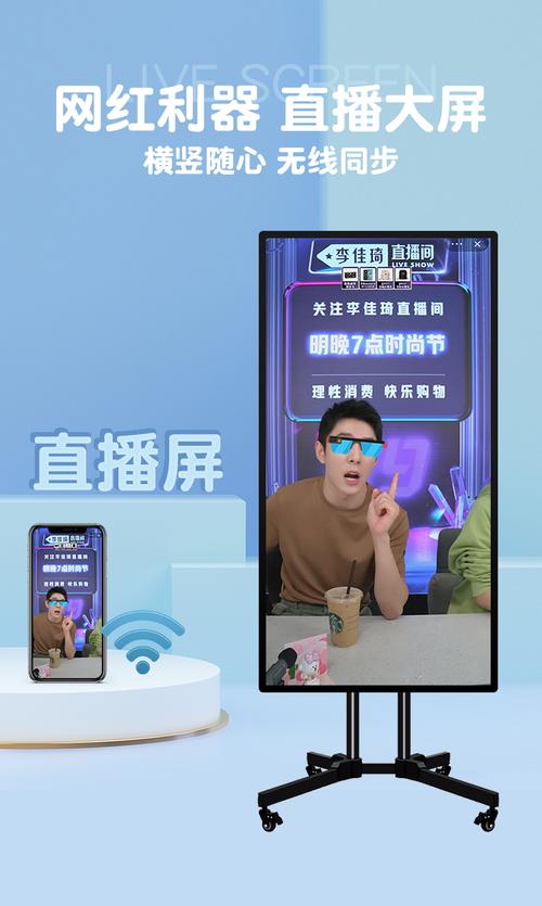 直播和现场直播的意思