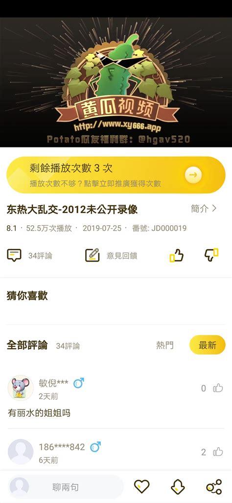 黄瓜视频app下载安装免费无限看