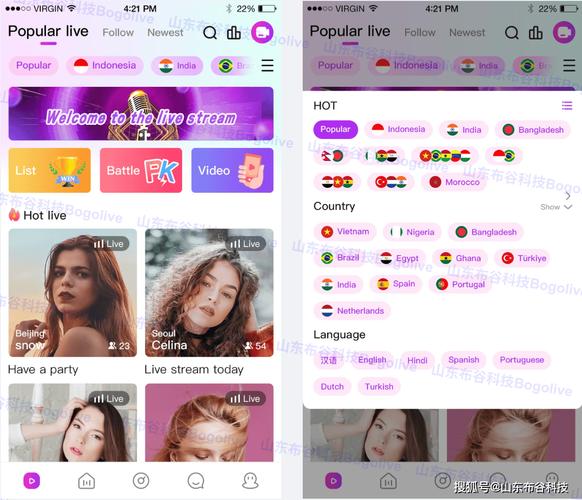 欧美live直播app下载