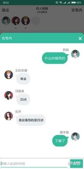 我是谜暗黑童话
