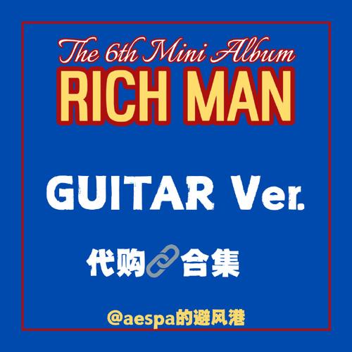 richman_v2.4.1富二代 u盘.cc