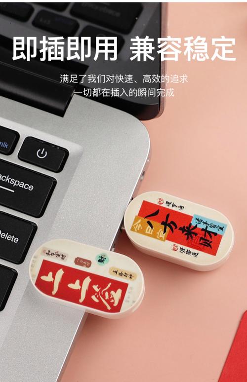 richman_v2.4.1富二代 u盘.cc