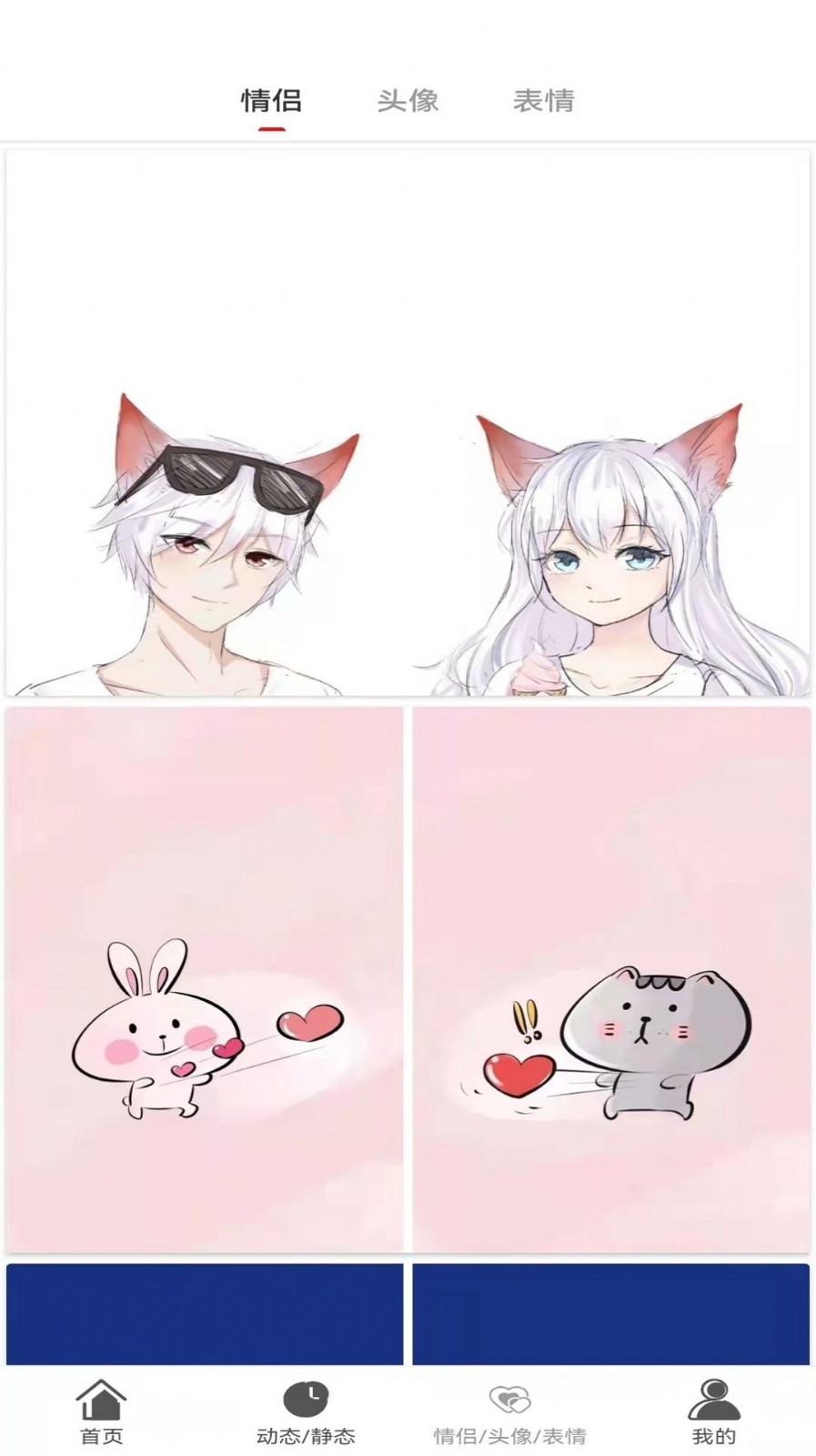 七彩汇APP安卓版