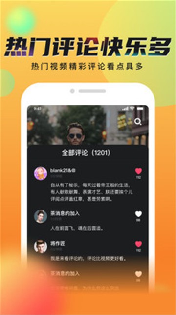 秘乐短视频app最新版