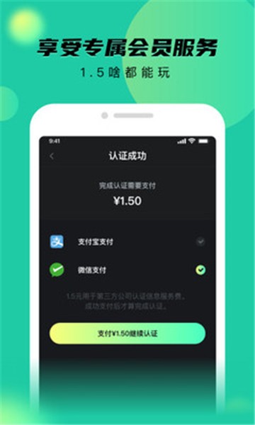 秘乐短视频app最新版