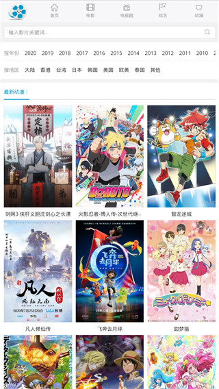 好剧屋app官网版地址